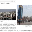 성산구청 안전건설과 이미지