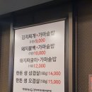 영월촌놈김치찌개 이미지