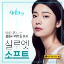 실루엣의원 이미지