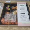 초밥잇수다 이미지