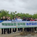 북창원농협 이미지