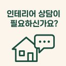 마켓리어 | 용원푸르지오 욕실 매립형 수전 교체 후기 | 맞춤 제작으로 해결한 시공 사례