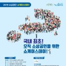 희망재단점프업허브 이미지