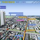 스태이인 이미지