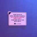 다산빌딩 | 남양주 찜질방 추천 24시 다산 사우나 킹찜질방 방문 후기