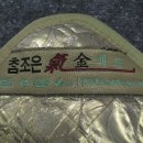 조은의료기 이미지