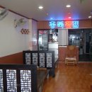 충북회집 이미지