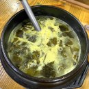 우리집 삼식이무침 이미지