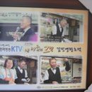 왕호떡