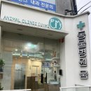 불광동물병원 이미지