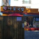 중리남로 이미지