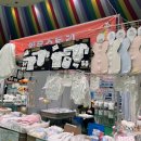 한라체육관 | 제주베이비키즈페어 첫방문 후기 이벤트 경품추첨 참가업체 내돈내산 구매