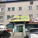 장원 모텔 이미지