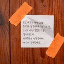 (주)제월당 네이버블로그