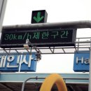 봉곡리 경로당 이미지