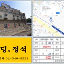 01-95 동구 티스토리