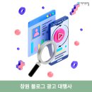 온라인 마케팅(블로그 인스타 유튜브) 이미지