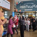 평창한우마을봉화산 이미지