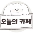 구수리카페