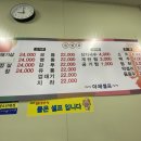 나씨네 돼지부속 이미지