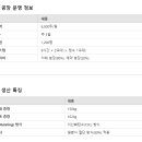 (주)내가고기