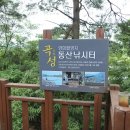 동산리 낚시터 이미지