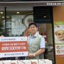 본아이에프(주)