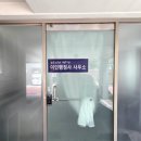 선 행정사사무소 네이버블로그