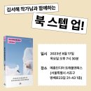 방배로23길 8 이미지