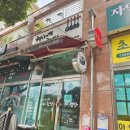 권가네김밥 이미지