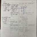 뉴매쓰학원