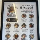 삼형제김밥 이미지