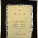 대한노인회 이미지