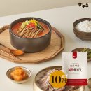 (주)하누소 이미지