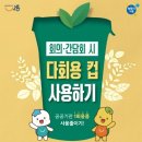 시흥시청사 이미지