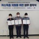 배곧1동 행정복지센터 이미지