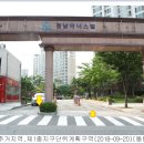 경남아너스빌 어린이공원 이미지