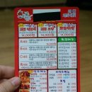 세븐수타피자 이미지