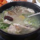 국보삼계탕 - 함안군 산인로 333 | 국보삼계탕