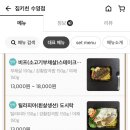 짐키친 수영점 이미지