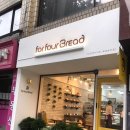 포포베이커리 이미지