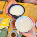 지에스25 평내데시앙 | 남양주 호평동 청국장 한식 맛집 &lt;순이청국장&gt; 후기