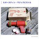판매금지된 일본장난감총. 이미지
