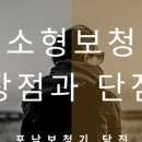 당진시 당진중앙3로 88-3 이미지