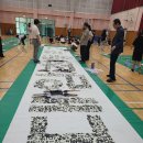 대암초등학교 이미지