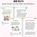 중국어회화(중급) 이미지