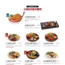 라라코스트중동점 이미지