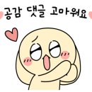 이천 쪽갈비 이미지