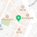 한신포차 인천동암역점 이미지