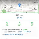 8월12일 구월동 벙 이미지